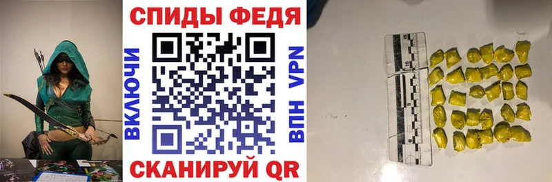 АМФ VHQ  Партизанск 