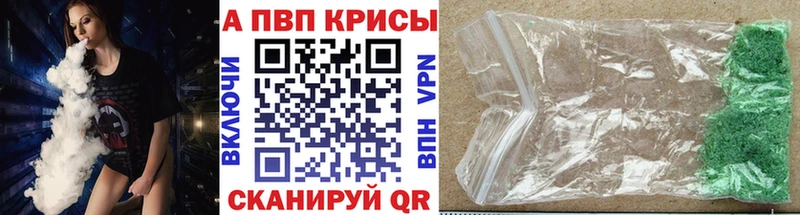 ОМГ ОМГ рабочий сайт  Партизанск  Альфа ПВП VHQ 