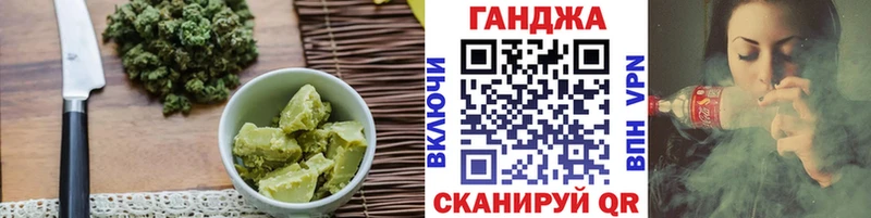 Еда ТГК марихуана  купить закладку  Партизанск 