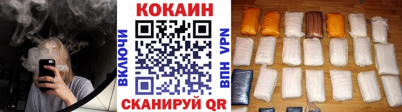 Кокаин Колумбийский  мега как войти  Партизанск 
