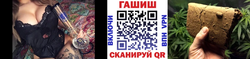 hydra зеркало  Партизанск  ГАШИШ убойный  дарнет шоп 