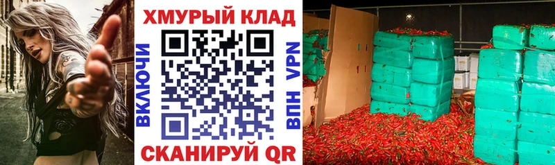 ГЕРОИН хмурый  Партизанск 