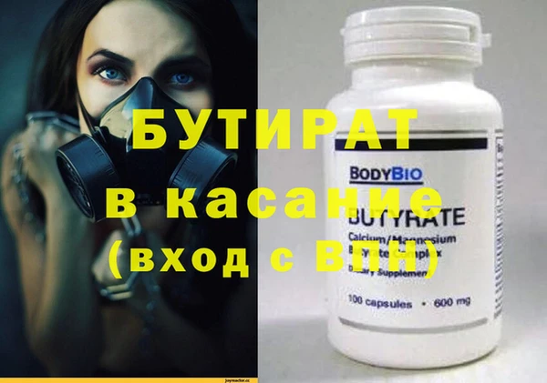 кокаин VHQ Армянск