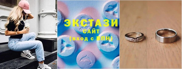 кокаин VHQ Армянск