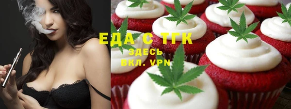 спиды Аркадак
