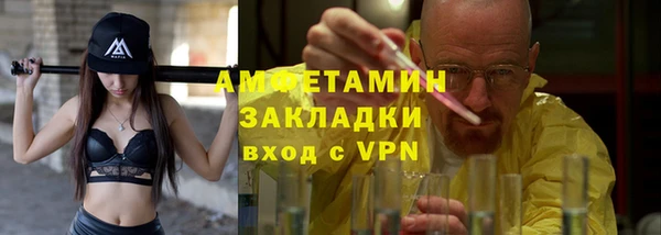 кокаин VHQ Армянск