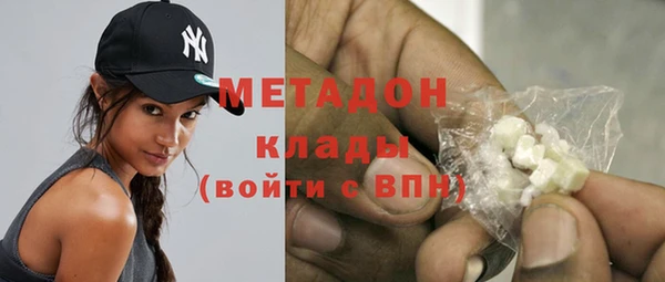 кокаин VHQ Армянск