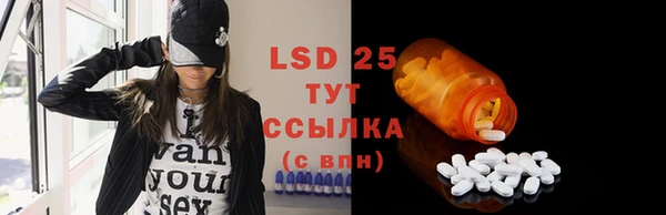PSILOCYBIN Арсеньев