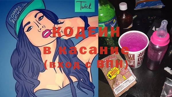 спиды Аркадак