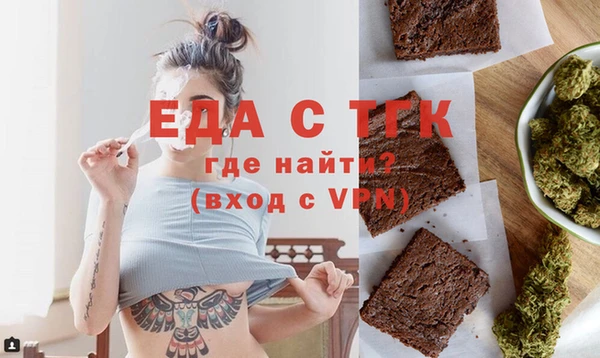 спиды Аркадак