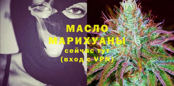 спиды Аркадак