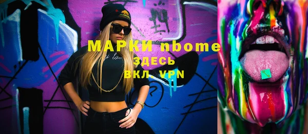 PSILOCYBIN Арсеньев