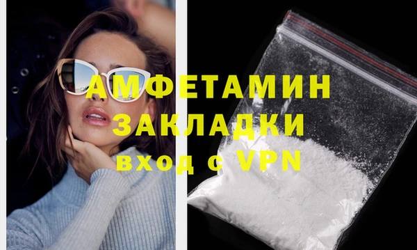 спиды Аркадак