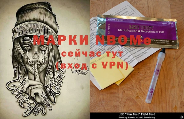 кокаин VHQ Армянск
