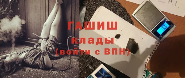 PSILOCYBIN Арсеньев