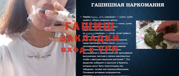 PSILOCYBIN Арсеньев