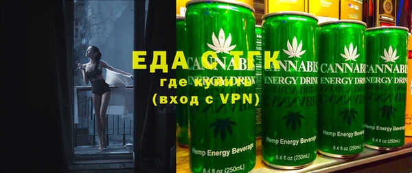 кокаин VHQ Армянск