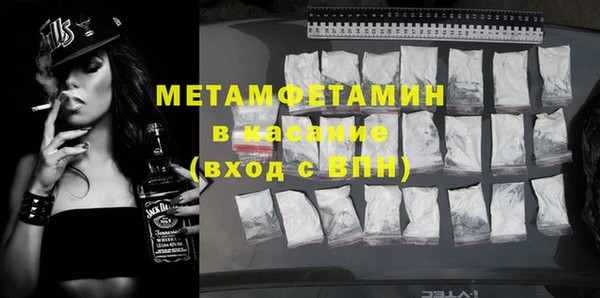 кокаин VHQ Армянск