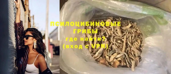 кокаин VHQ Армянск