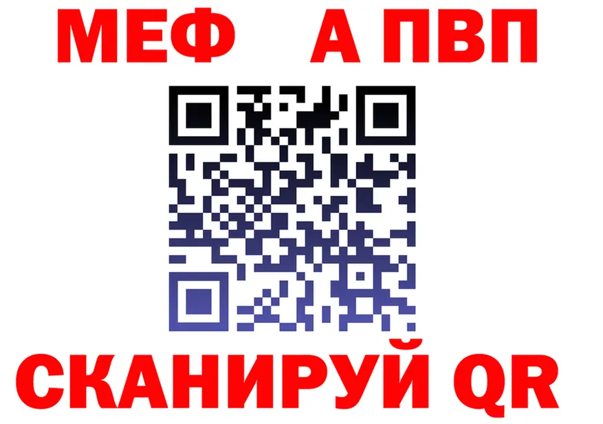 A PVP VHQ tor маркетплейс МЕГА Партизанск