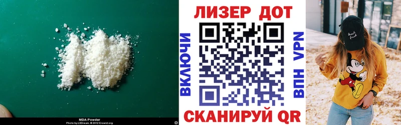 ЛСД экстази ecstasy  Партизанск 