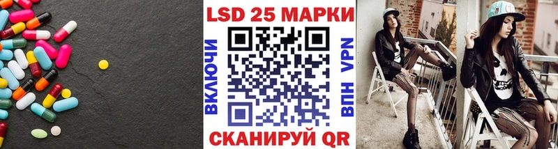 ЛСД экстази ecstasy Партизанск