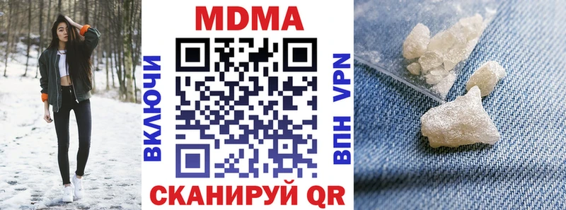 MDMA молли  Партизанск 