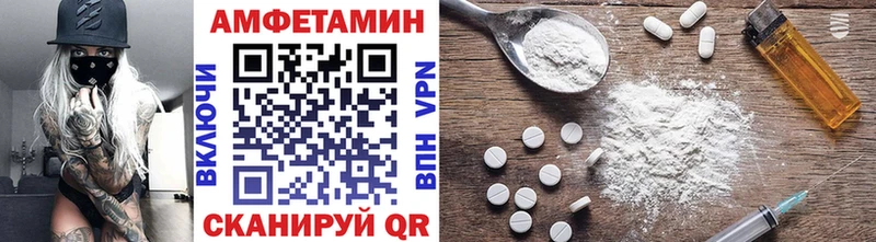 где купить   Партизанск  МЕТАМФЕТАМИН витя 