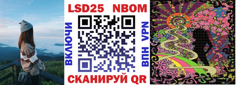 blacksprut рабочий сайт  Партизанск  Марки NBOMe 1500мкг 