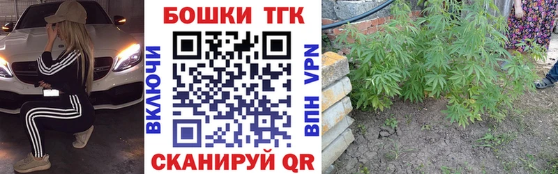Бошки марихуана White Widow  даркнет сайт  мега вход  Партизанск 